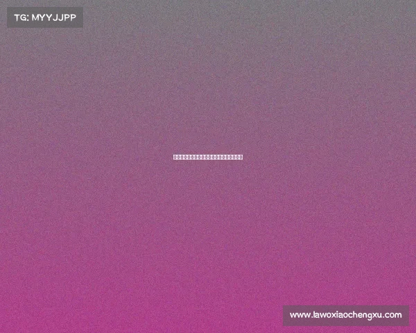 《手速与谋略：解锁电竞高手的超神境界》》