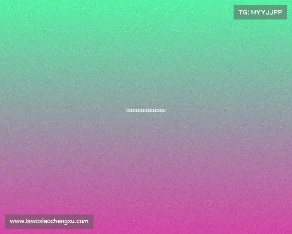 《竞界电磁炮:破空而来的新势力》