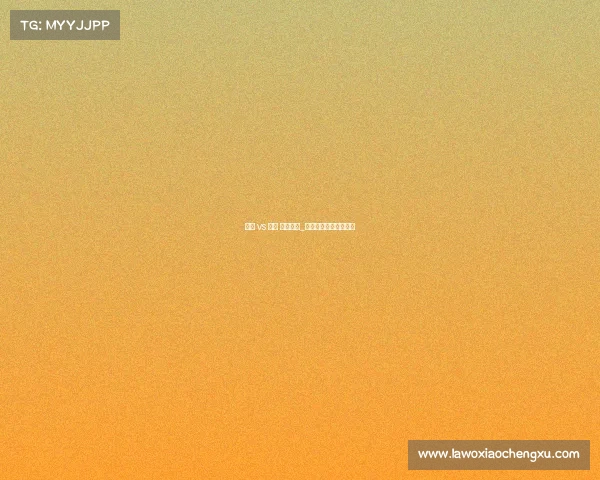 中国 vs 越南 电子竞技_中国和越南比赛谁赢了