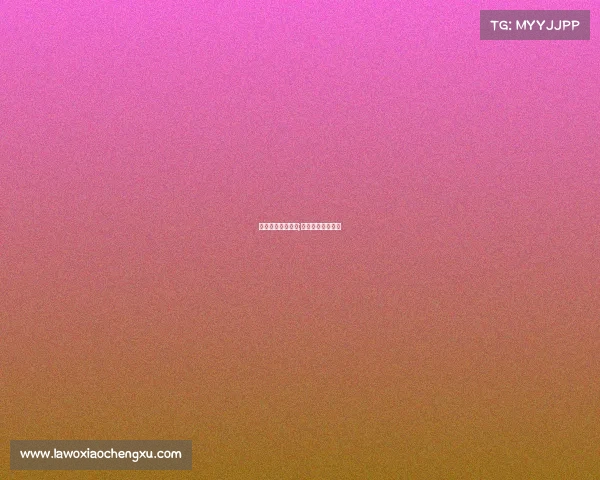 电子竞技行业体系;电子竞技行业介绍