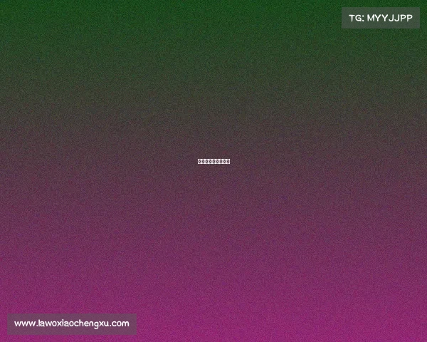 荣昌电子电路产业园